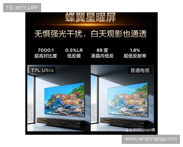 电视直播软件：畅享高清流畅的视听盛宴