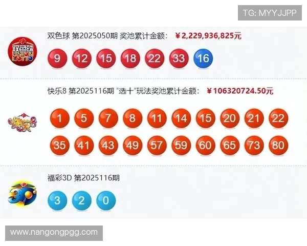第107期视频开奖结果震撼揭晓，速来围观！